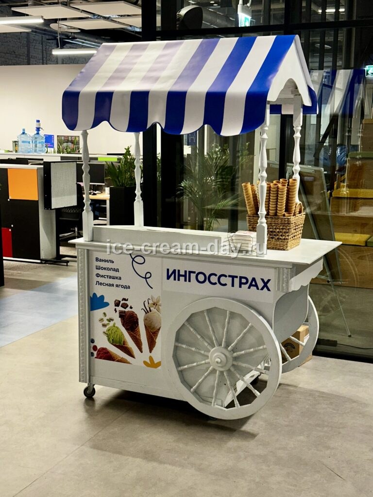 Мороженое на корпоратив и офисное мероприятие