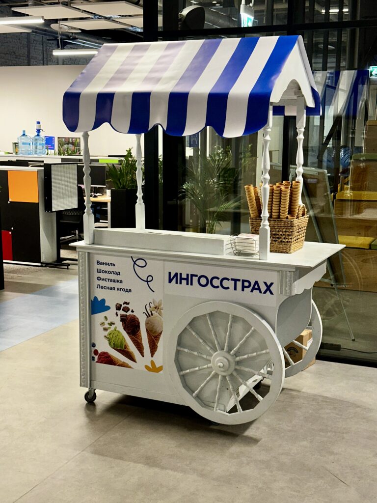 День мороженого в офис корпоратив Москва